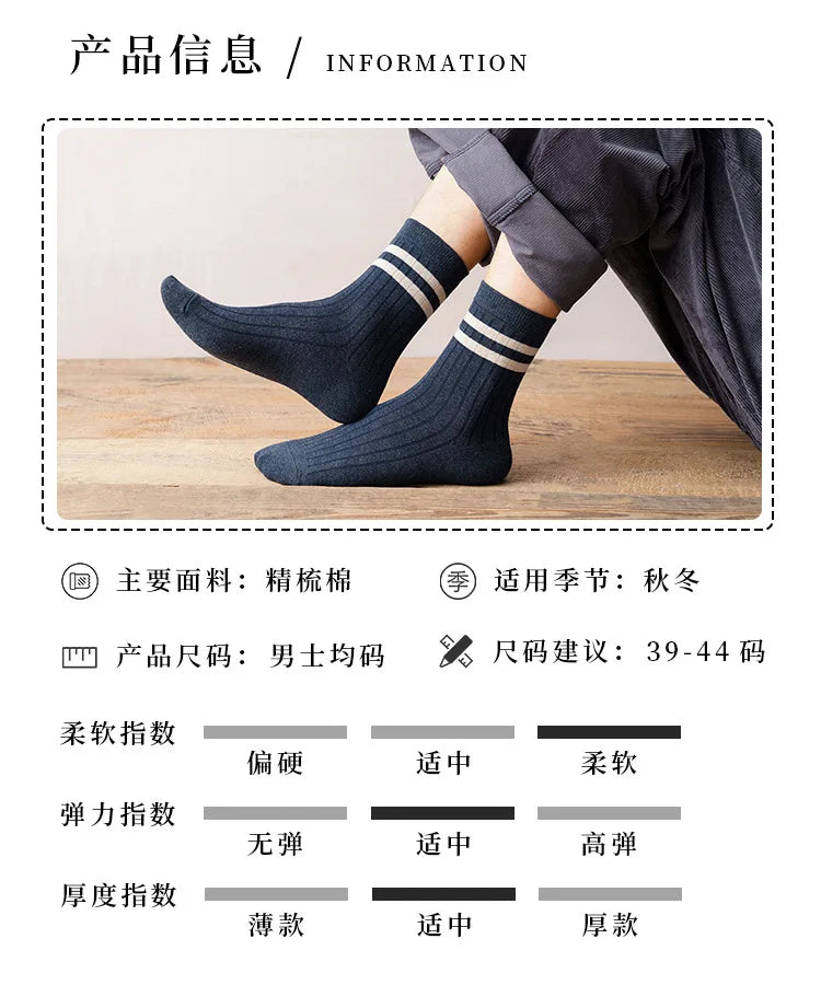 Men Socks 100 Cotton Fashion Black White Stripe Crew Mens Sock Sports High Skateboard Streetwear Happy Long Sox Short Crew Socks