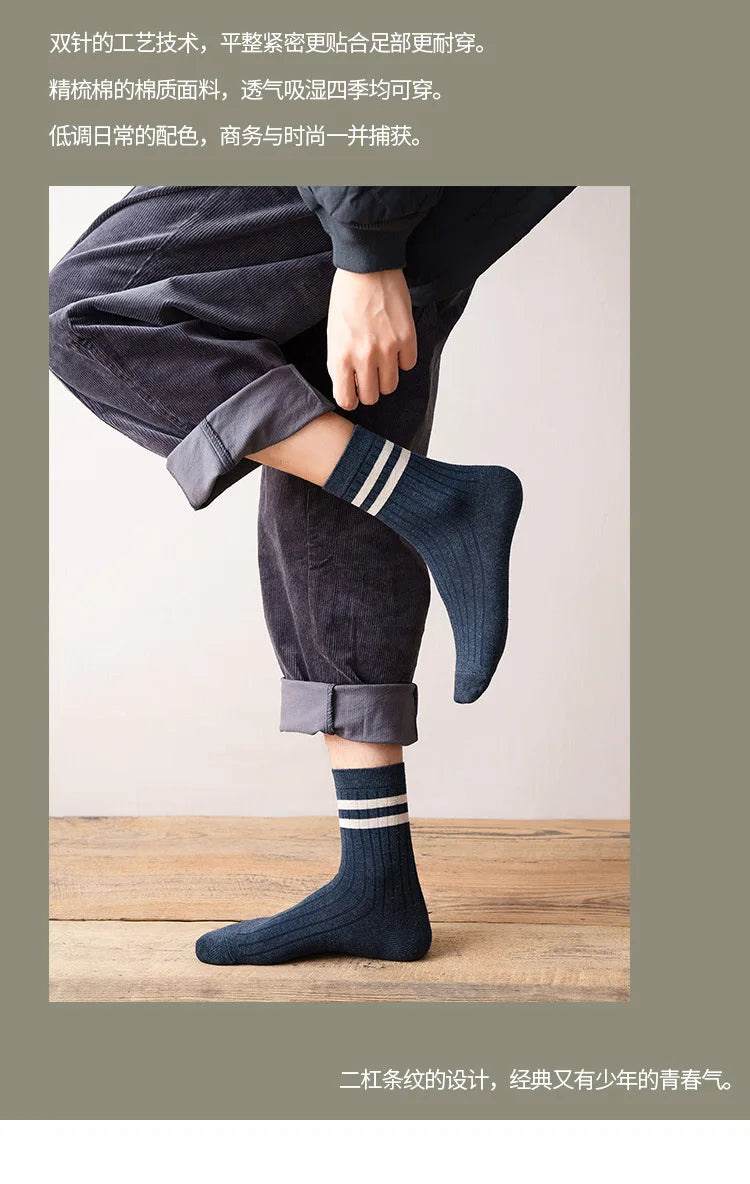 Men Socks 100 Cotton Fashion Black White Stripe Crew Mens Sock Sports High Skateboard Streetwear Happy Long Sox Short Crew Socks