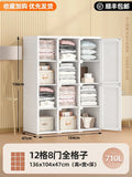 Storage Organizer Closet Bedroom Cube Clothes Free Shipping Cupboard Partitions Wardrobe Portable Guarda Roupa Home Furniture